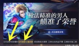 梦之星最新皮肤爆料怎么得,独家爆料带你领略梦幻魅力